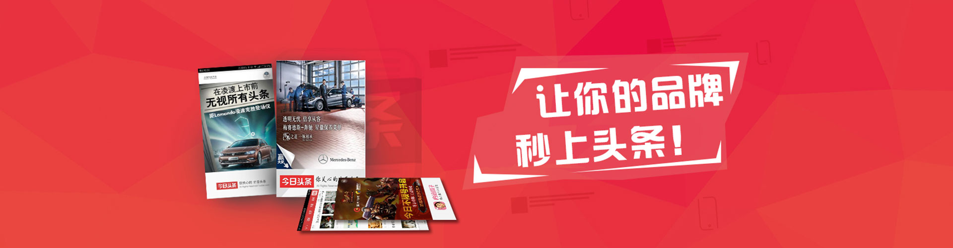 靖州百度平台推广