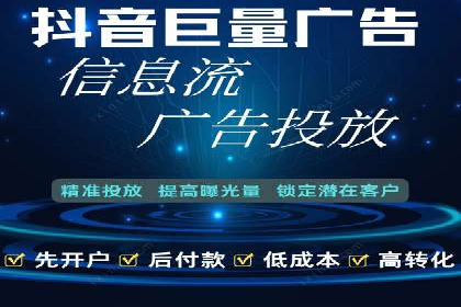 百度竞价排名实战经验分享：从失败到成功的转变