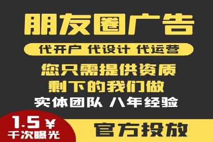 今日头条广告案例：从零到一的突破之路