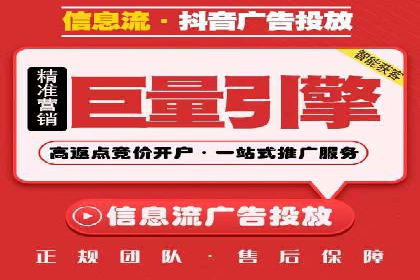视频教程：通过SEM推广实现快速引流